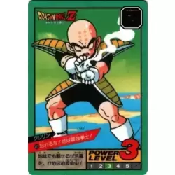 Dragon Ball Power Level Card #449