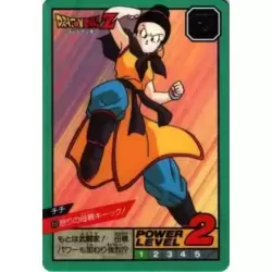 Dragon Ball Power Level Card #450