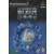 Le monde des bleus 2002