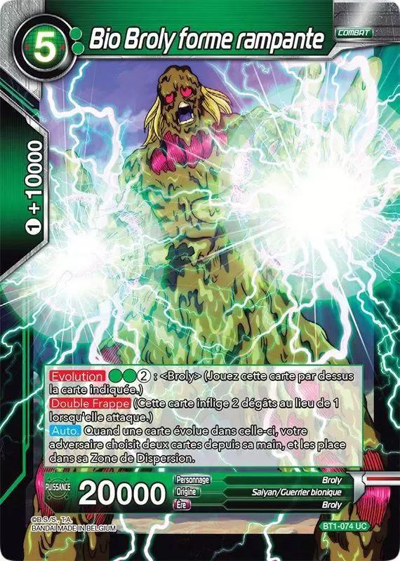 Galactic Battle [BT1] - Bio Broly forme rampante
