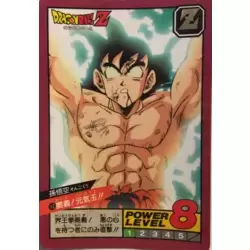 Dragon Ball Power Level Card #92
