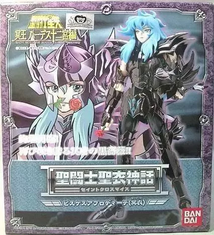 Saint Seiya - Myth Cloth - Aphrodite des Poissons (Surplis)