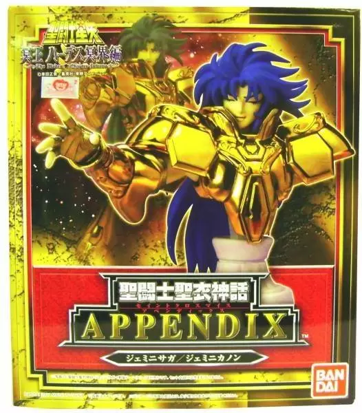 Saint Seiya - Myth Cloth Appendix - Saga et Kanon des Gémeaux Appendix