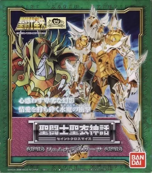 Saint Seiya - Myth Cloth - Kasa des Lyumnades