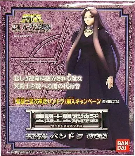 Saint Seiya - Myth Cloth - Pandore