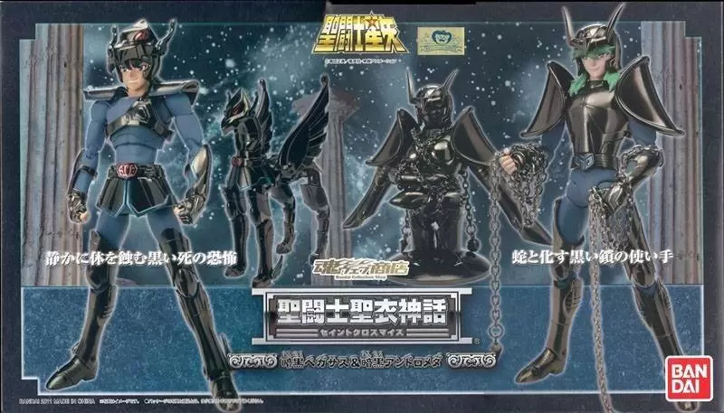 Saint Seiya - Myth Cloth - Black Pegasus + Black Andromeda