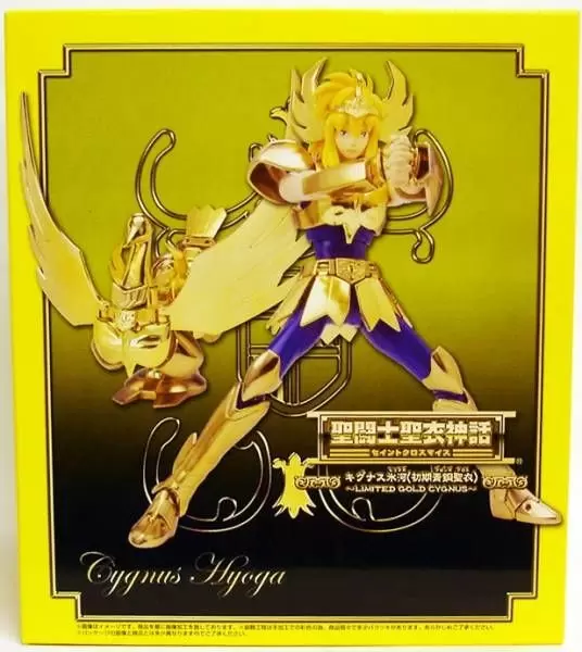 Saint Seiya - Myth Cloth Recolorisation - Hyoga du Cygne V1 TV - Limited Gold