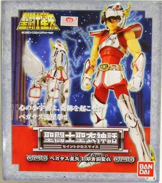 Figurine Saint Seiya Myth Cloth - Pegasus God - Pegase Armure Divin