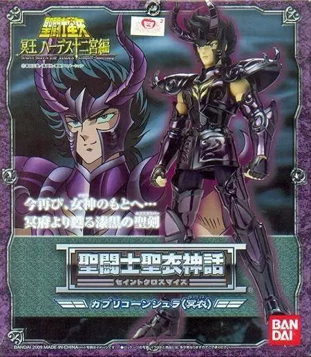 Saint Seiya - Myth Cloth - Shura du Capricorne Renégat