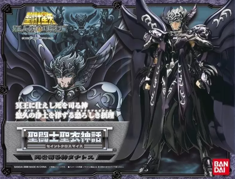Saint Seiya - Myth Cloth - Thanatos, Dieu de la Mort