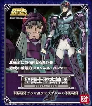 Saint Seiya - Myth Cloth - Thor de Phecda (Étoile Gamma)