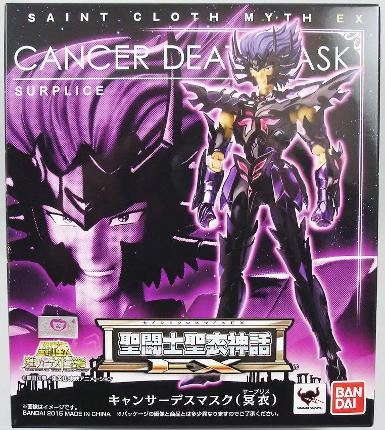 Saint Seiya - Myth Cloth EX - Deathmask du Cancer (Surplis)
