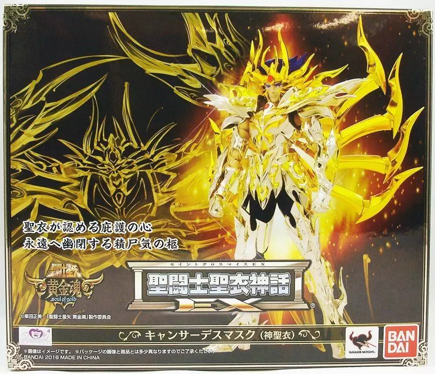 Saint Seiya - Myth Cloth EX - Deathmask du Cancer SOG