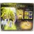 Saint Seiya - Myth Cloth EX - Deathmask du Cancer SOG