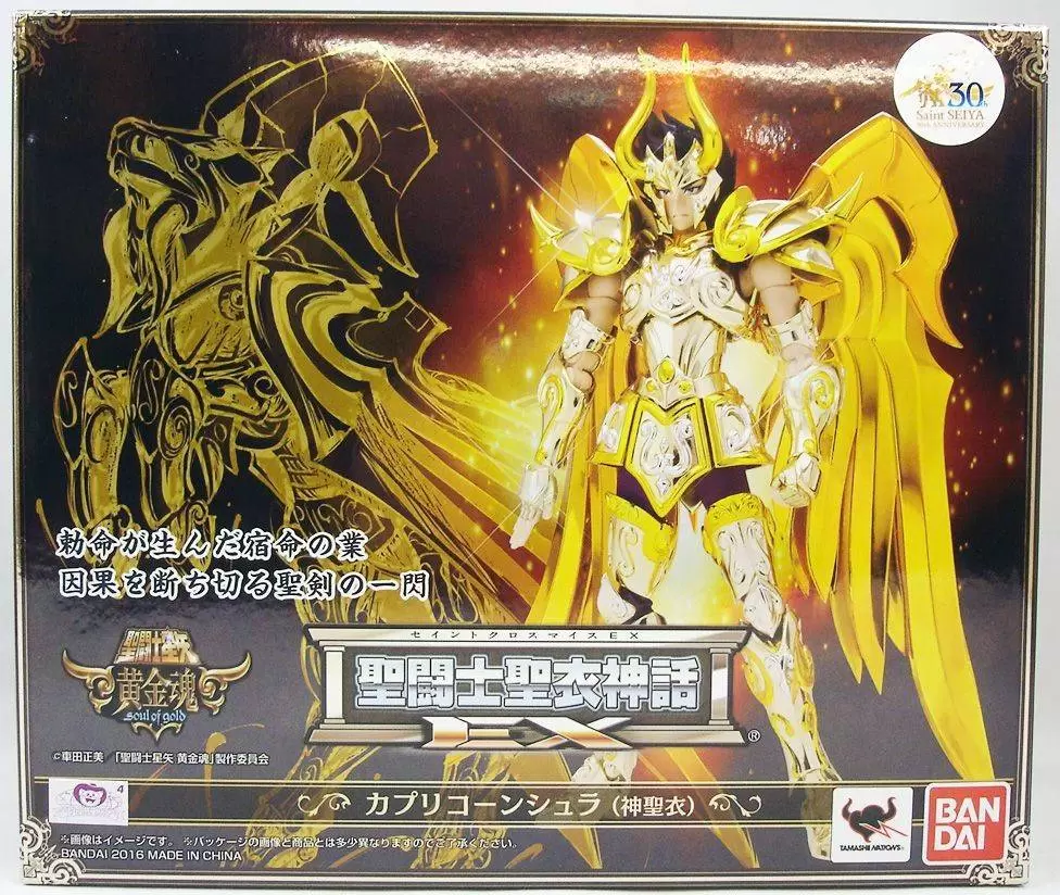 Saint Seiya - Myth Cloth EX - Shura du Capricorne Soul of Gold