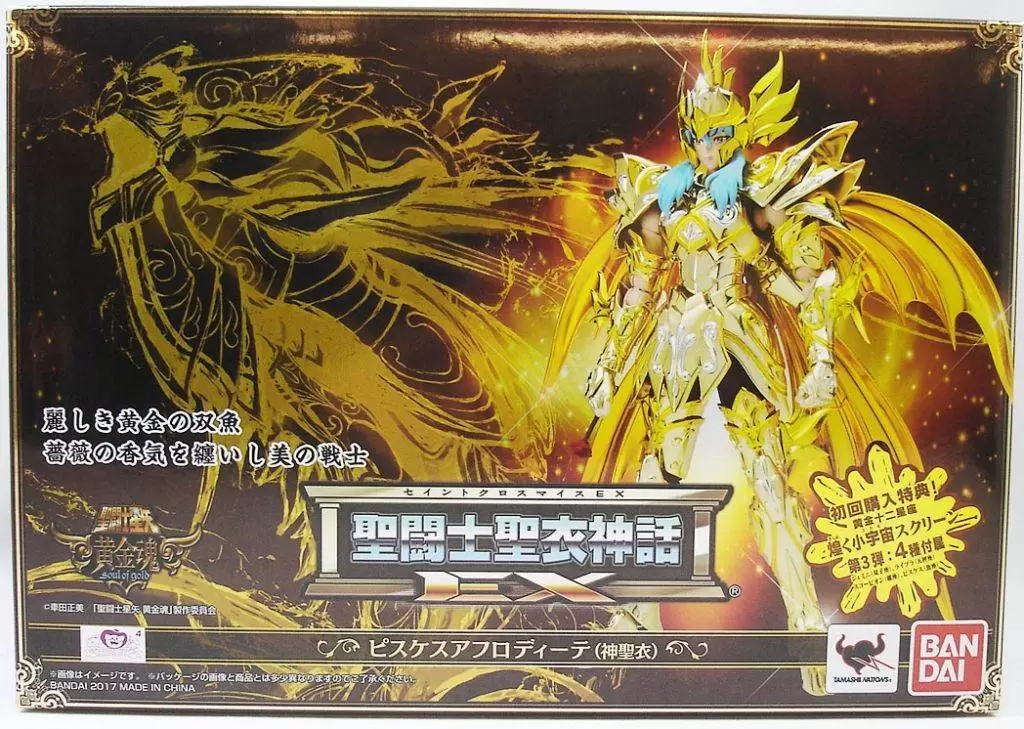 Saint Seiya - Myth Cloth EX - Aphrodite des Poissons SOG