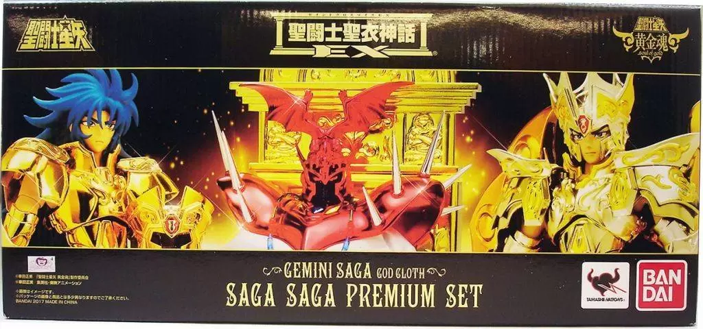 Saint Seiya - Myth Cloth EX - Saga des Gémeaux Premium Set Saga Saga