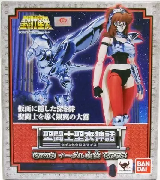 Saint Seiya - Myth Cloth - Marine de l\'Aigle