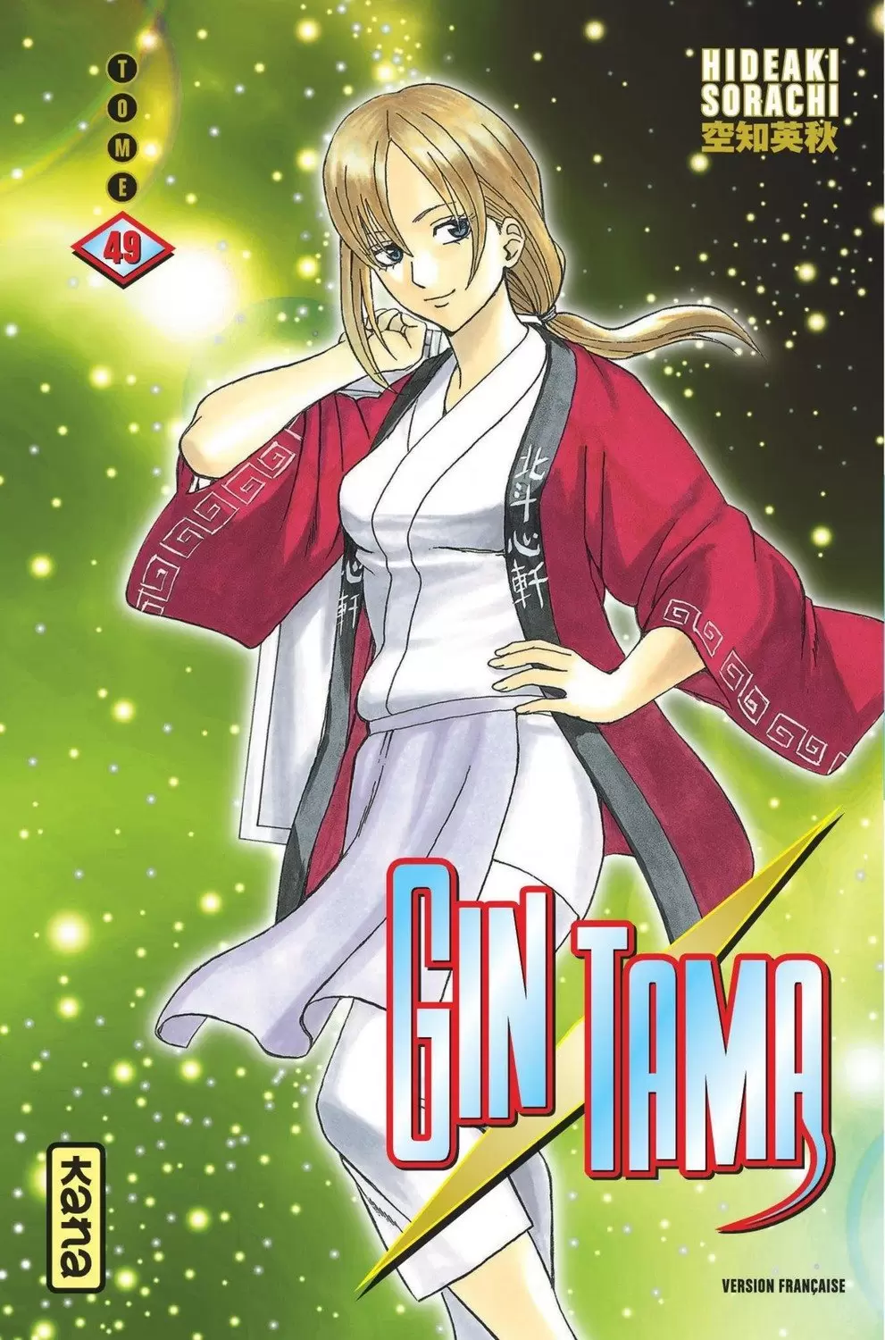 Gintama - Tome 49