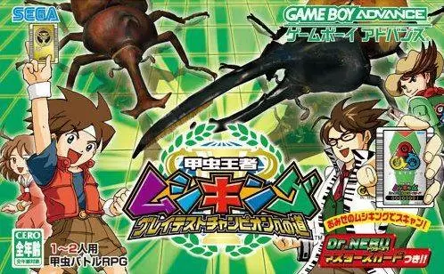 Game Boy Advance Games - Mushiking : Battle of the Beetles