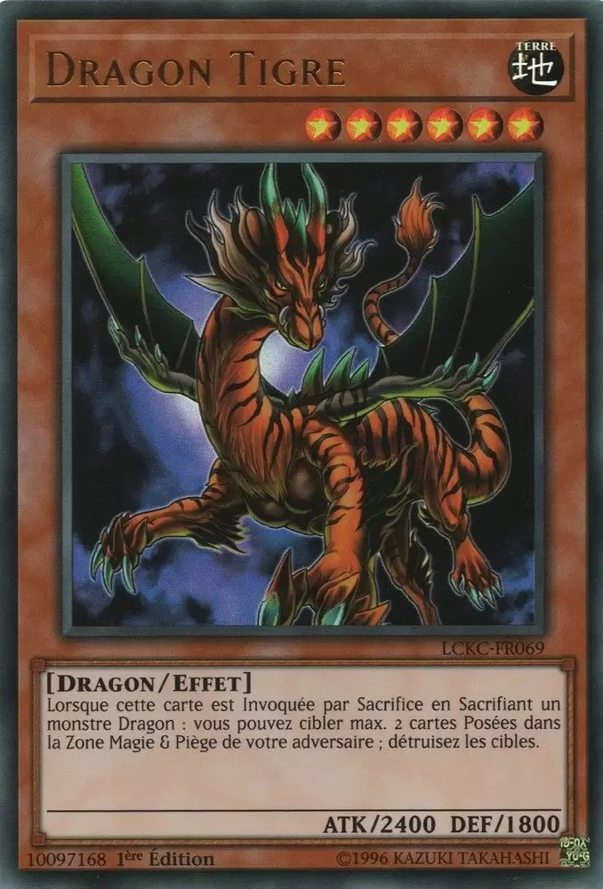 Collection Légendaire Kaiba Mega Pack LCKC - Dragon Tigre