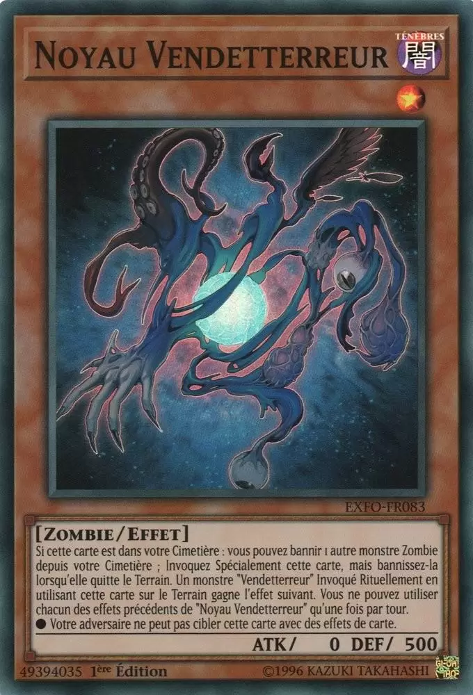 Force Extrême EXFO - Noyau Vendetterreur