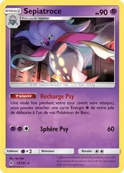 Lumière Interdite - Sepiatroce