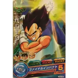 Dragon Ball Heroes Card H2-04