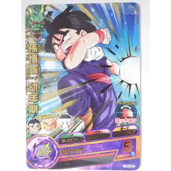 Dragon Ball Heroes Card H3-02