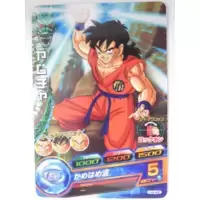 Dragon Ball Heroes Card H4-42
