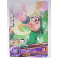 Dragon Ball Heroes Card H5-23