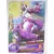 Carte Dragon Ball Heroes H5-35