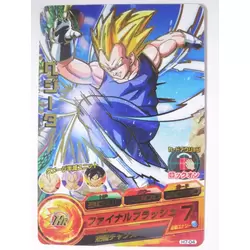 Dragon Ball Heroes Card H7-04