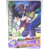 Dragon Ball Heroes Card H8-25