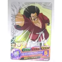 Dragon Ball Heroes Card H8-34