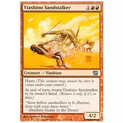 Pisteur des sables viashino