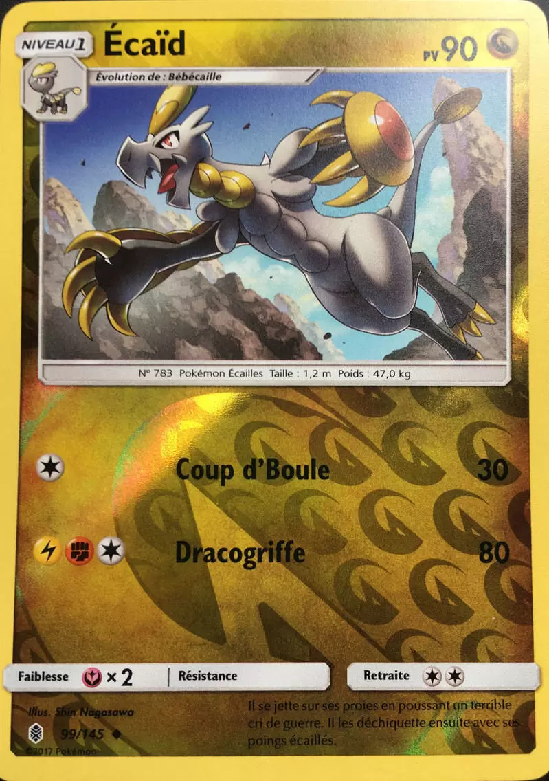 Gardiens Ascendants - Hakamo-o Reverse Version