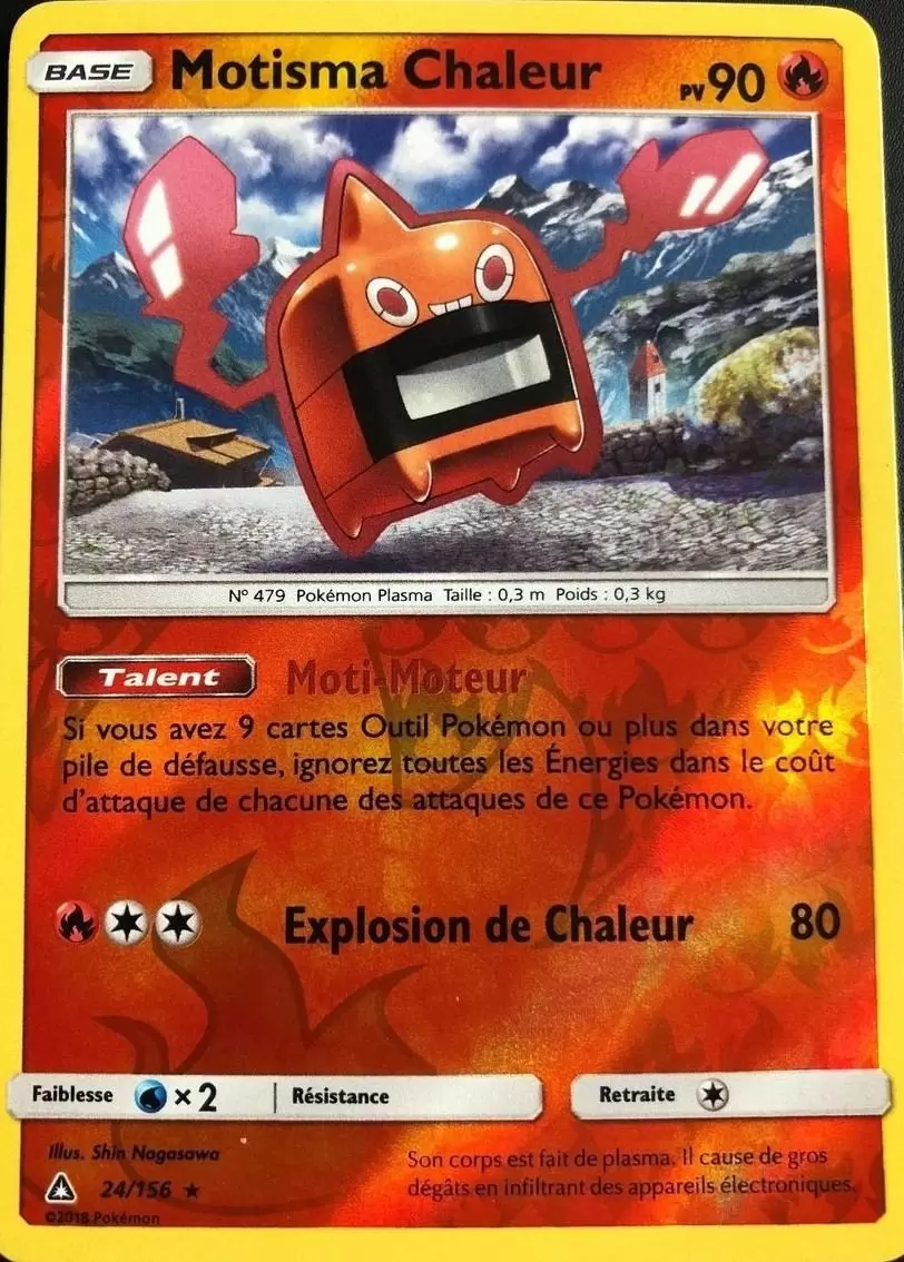 Ultra Prisme - Motisma Chaleur Reverse