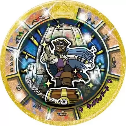 Treasure Medal GP05 - Captain Dodo