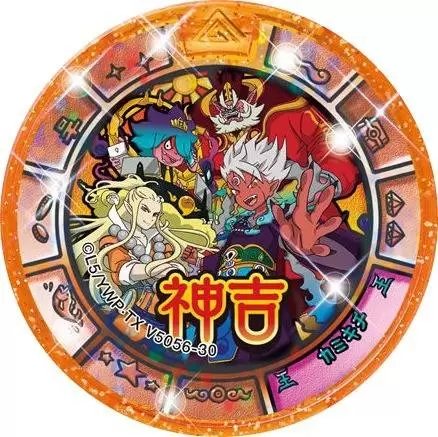 Treasure Medal GP05 - Shinkichi