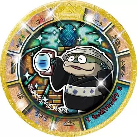 Treasure Medal GP05 - Senpoku-kanpoku
