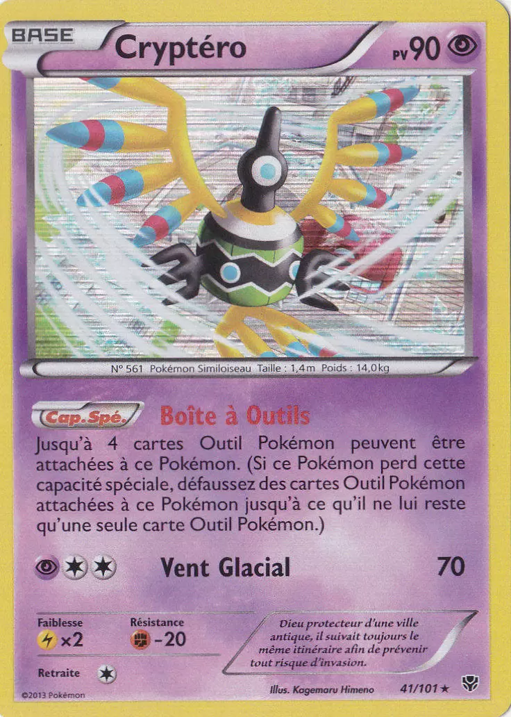 Explosion Plasma - Cryptéro Holographique
