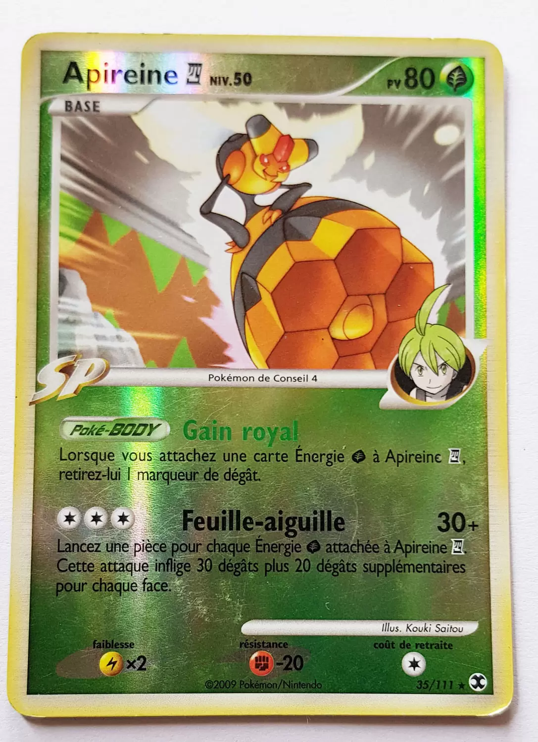 Rivaux Emergeants RE - Apireine Reverse