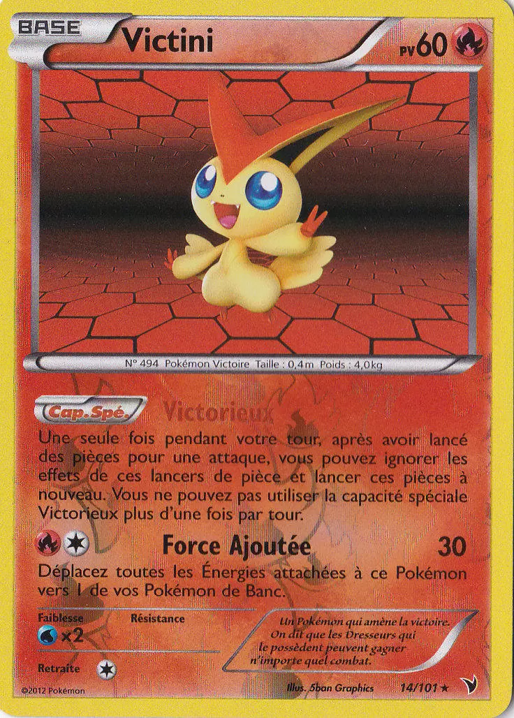 Nobles Victoires - Victini Reverse