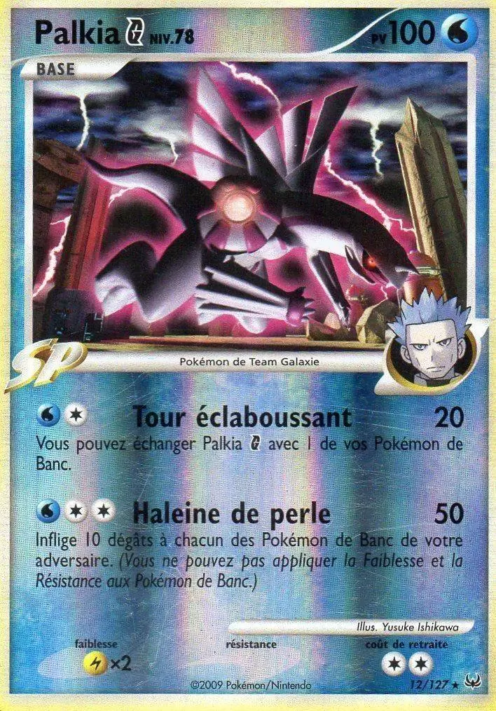 Pokémon Série Platine - Palkia Reverse