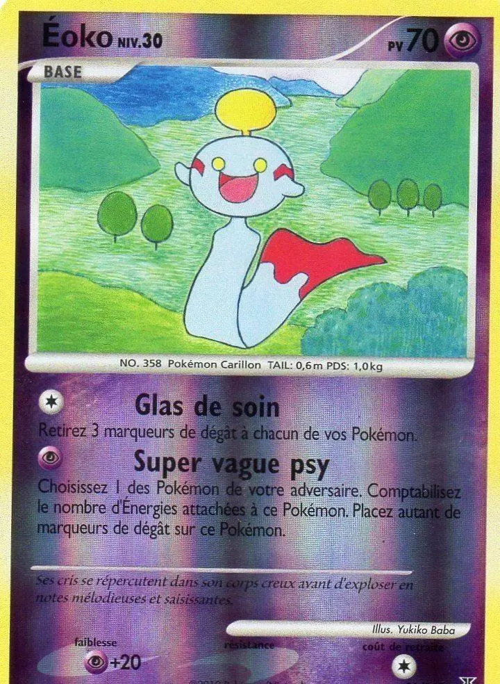 Platine Vainqueurs Suprêmes - Éoko Reverse