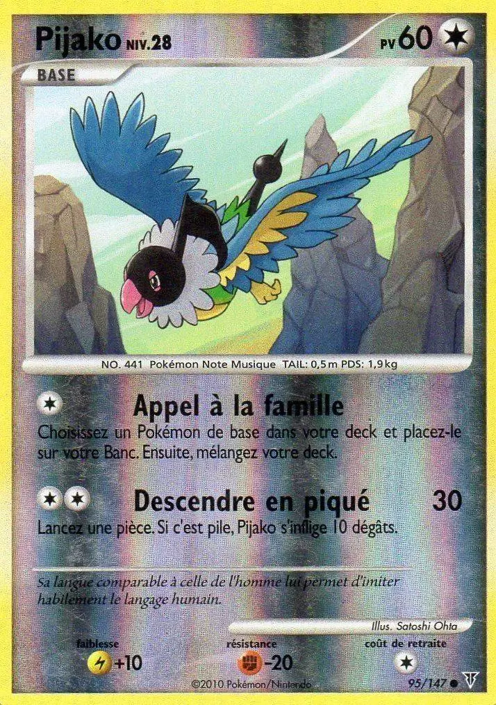 Platine Vainqueurs Suprêmes - Pijako Reverse