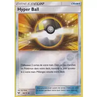 Hyper Ball Reverse