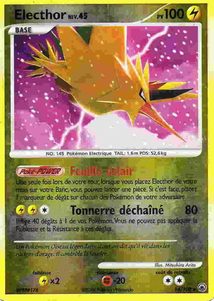 Aube Majestueuse - Electhor Reverse