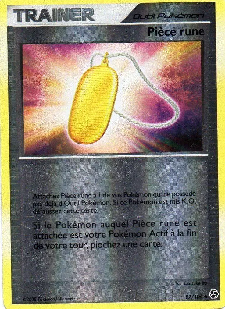 Duels au sommet - Pièce rune Reverse